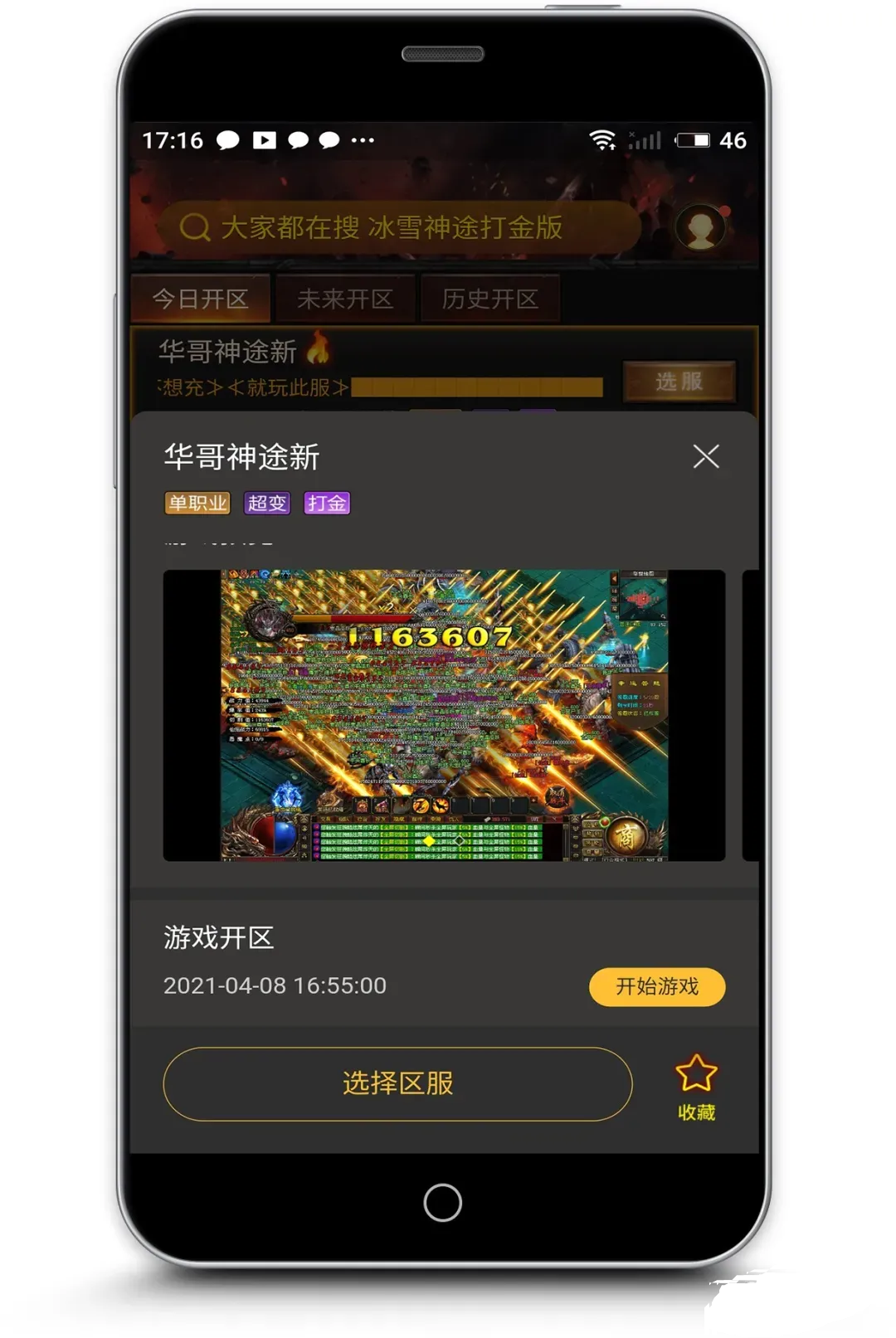图片 图片