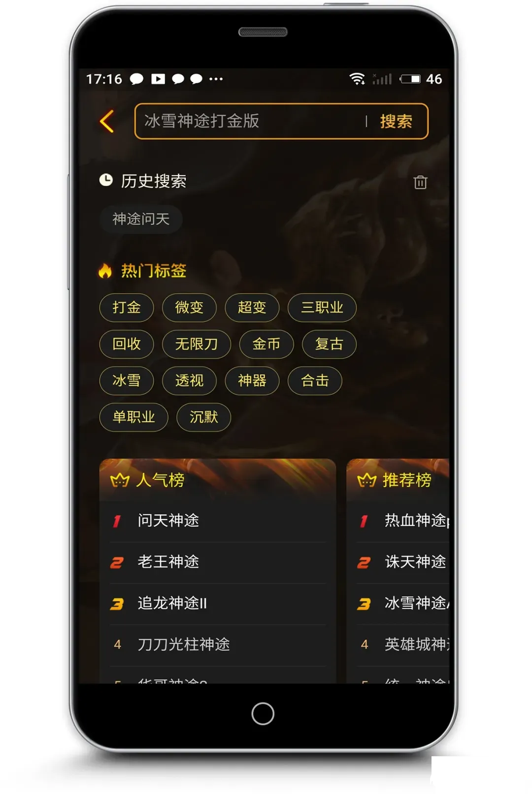 图片 图片