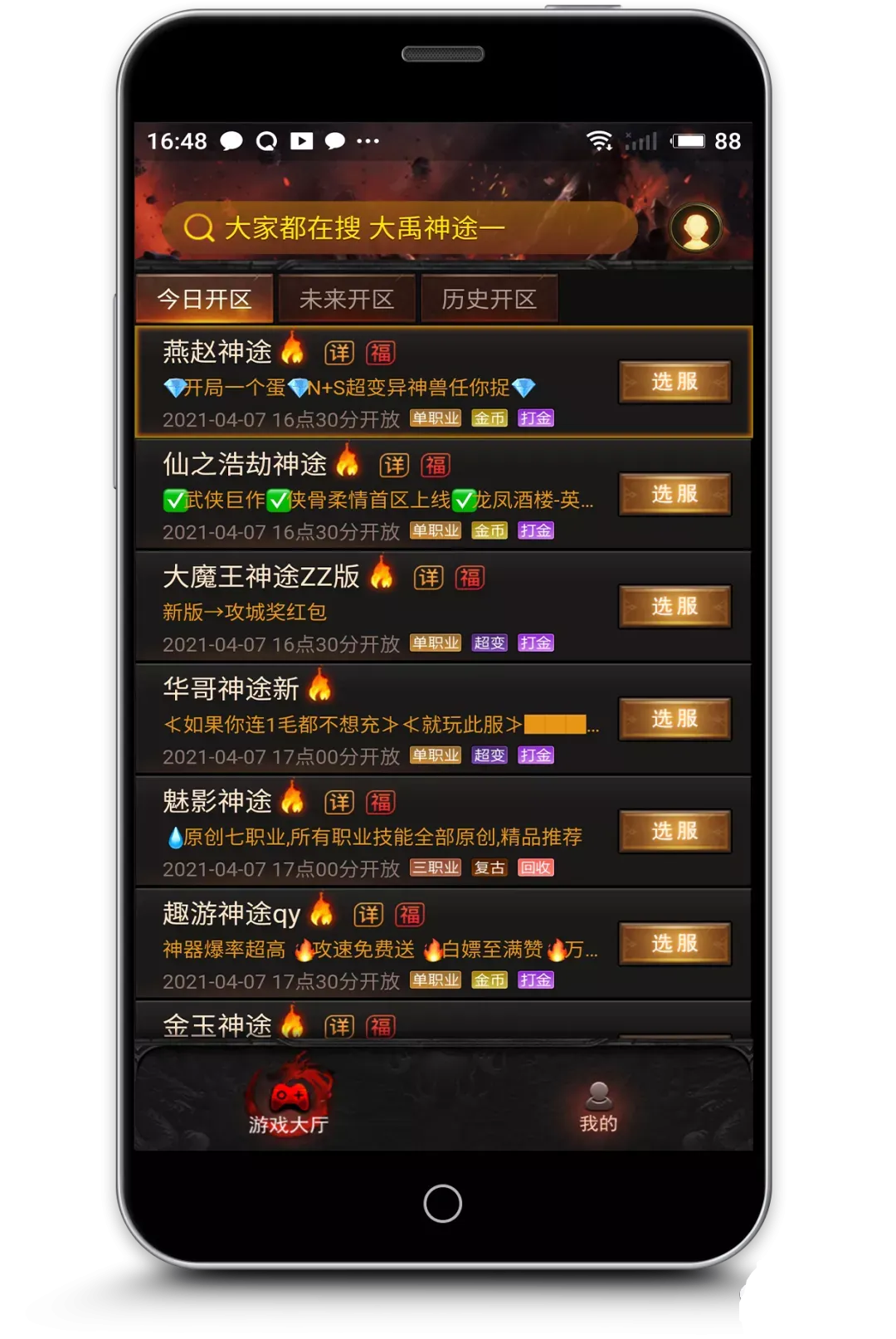 图片 图片