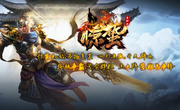 巅峰之战：探索神途开发的2D多人在线PK网游的魅力与攻略