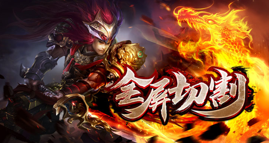 冰火启示录：探索神途开发的2D多人在线PK网游的魅力与攻略