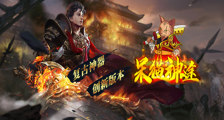 永恒之争：探索神途开发的2D多人在线PK网游的魅力与策略