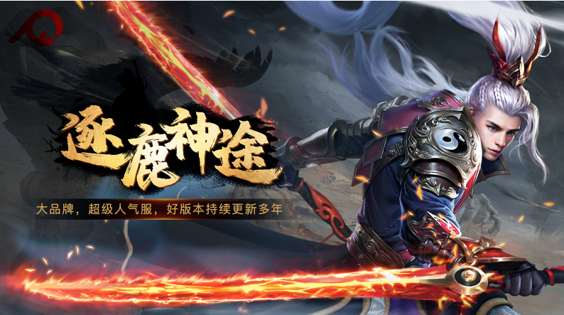 降妖传：探索神途开发的2D多人在线PK网游的魅力与攻略