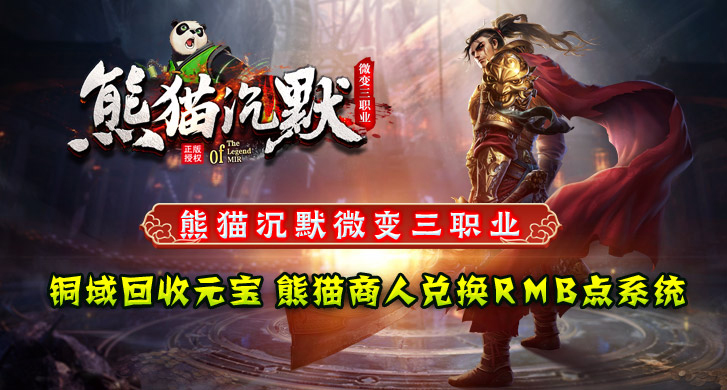 大极品：探秘神途开发的2D多人在线PK网游的魅力与攻略