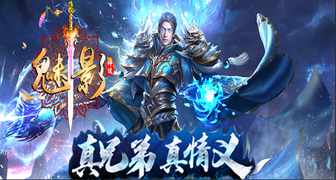 追梦复古：探寻神途开发的2D多人在线PK网游的魅力与攻略
