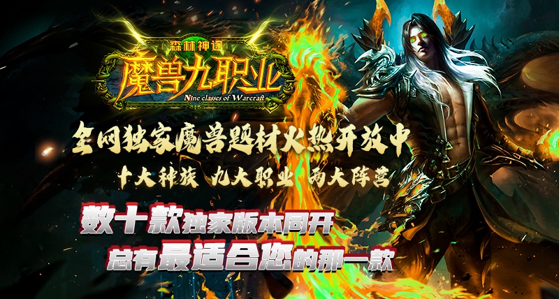 天涯明月刀：探索这款神途开发的2D多人在线PK网游的魅力与攻略