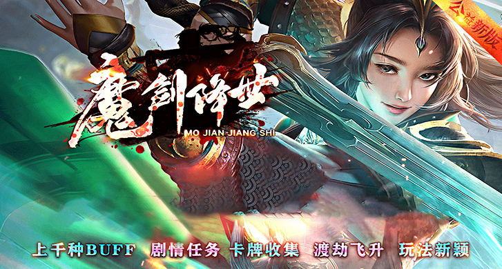 灰烬大陆：探索神途开发的2D多人在线PK网游的魅力与攻略