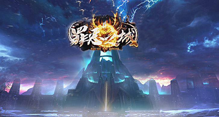 决战龙渊：探索神途开发的2D多人在线PK网游的魅力与攻略