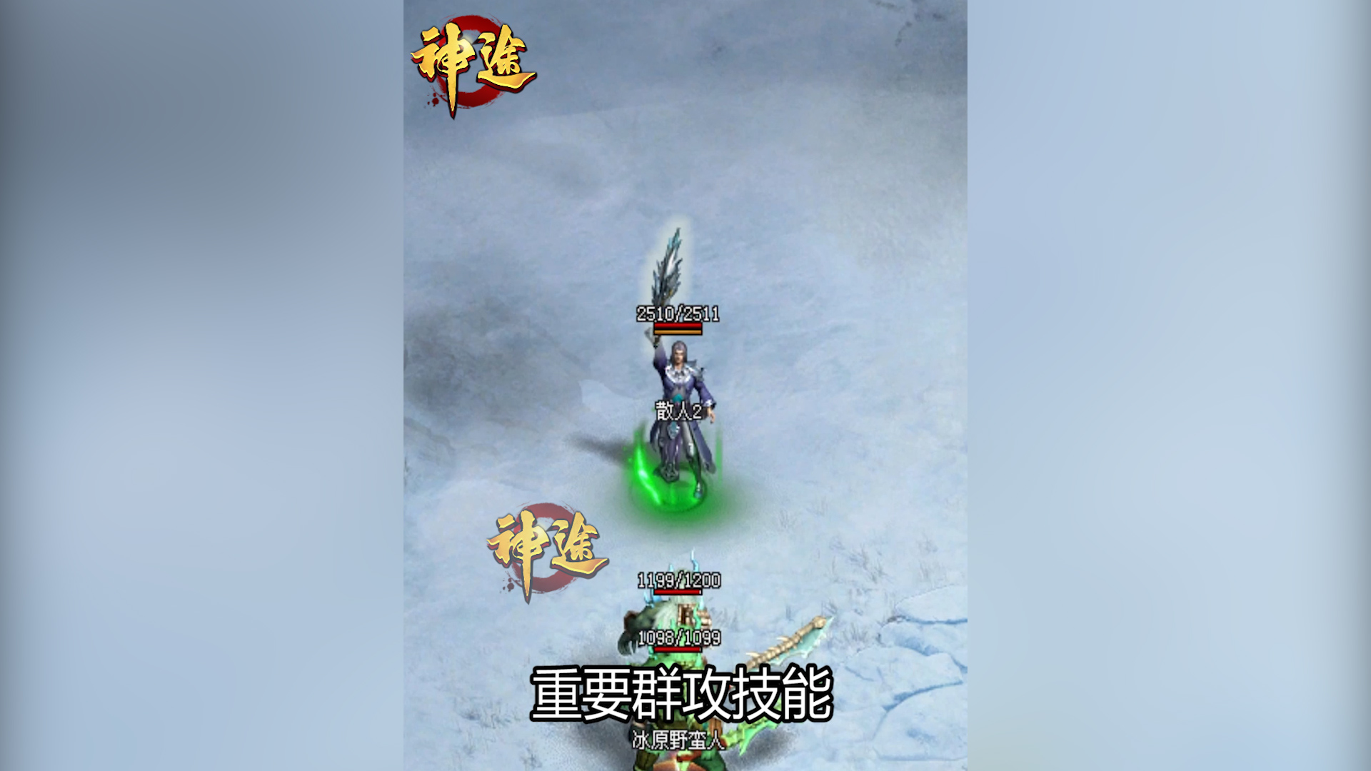 昆仑决：一款引领2D在线PK时代的多人在线网游攻略