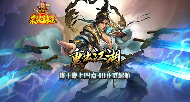 探索名媛单职业：一款引人入胜的2D多人在线PK网游的全方位解析