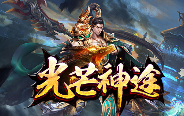 幻灵神域：探索神途开发的2D多人在线PK世界的终极攻略
