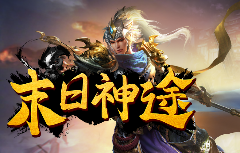 疯狂沉默：探索神途开发的2D多人在线PK网游的魅力与攻略