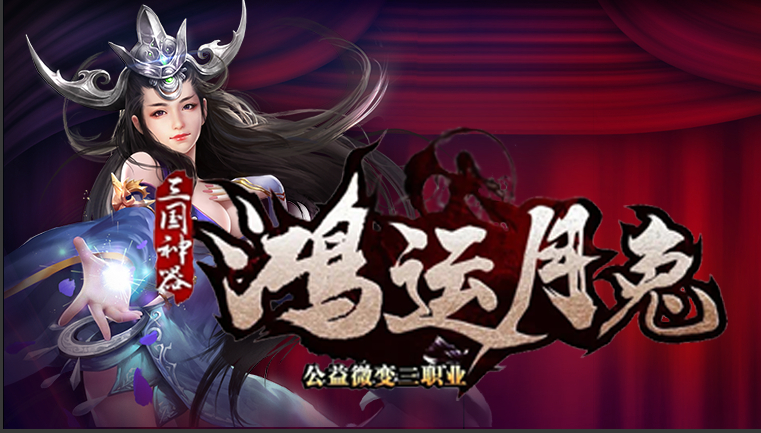 探索幻月神途2：一款复古风格的多人在线PK网游