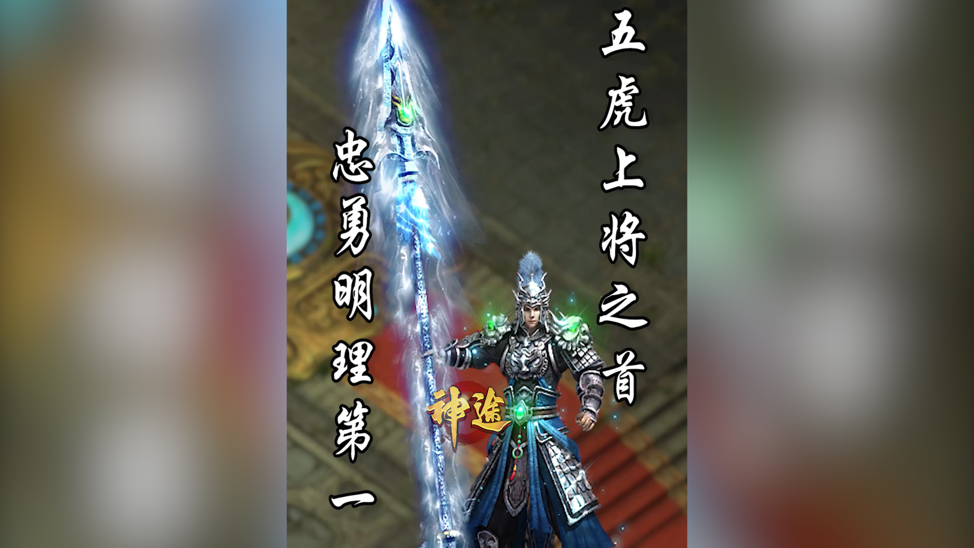 昆山神途下载：畅享全新游戏体验的完美选择