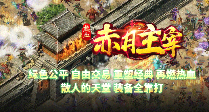 大运神途手游下载：畅游神秘世界，体验热血战斗的完美之旅