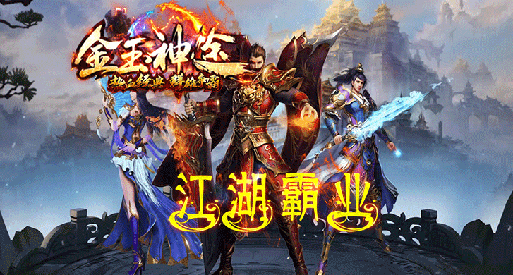 星河神途Online官网下载：畅享无尽星际冒险的第一步
