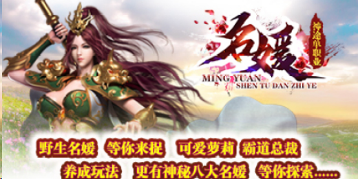 平民神途手游下载：畅享经典传奇的全新体验