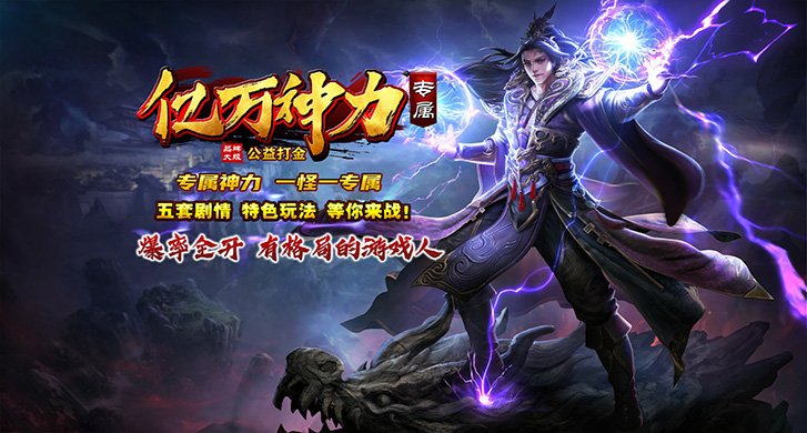 好天辰神途下载：畅享别样游戏体验
