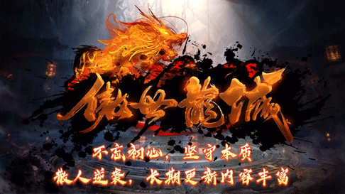 丫丫神途PKPK手游下载：畅享热血战斗的完美选择