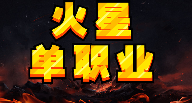咖啡神途手游下载：畅享经典传奇的全新体验