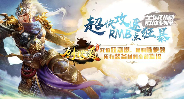 无尽神途下载：畅游神秘世界的全新冒险之旅