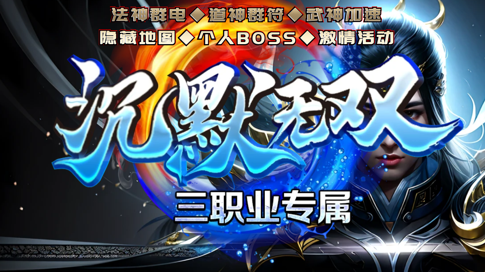 咖啡神途手游下载：畅享热血传奇的全新体验