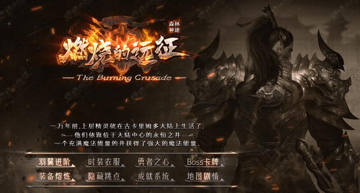 星河神途Online官网下载：开启你的奇幻冒险之旅