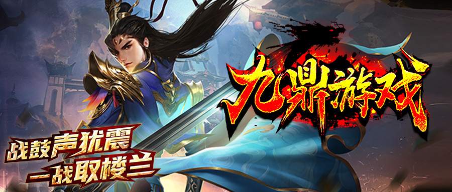一元神途下载：畅享经典传奇世界的完美体验