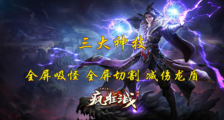 屠龙之巅神途新季下载：探索全新魔幻世界的冒险之旅