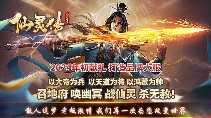 龙吟神途OL官网下载：畅享游戏新体验，尽在指尖！